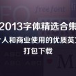 118网址之家258cn金木水火号码不受管束是什么生肖