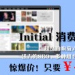 49图库安装教程下载